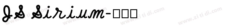 JS Sirium字体转换